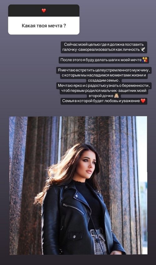 Татьяна Афанасова: Семья, в которой будет любовь