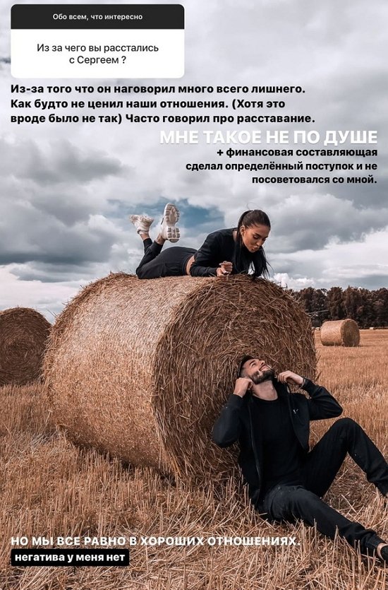 Татьяна Мусульбес: Он наговорил много лишнего