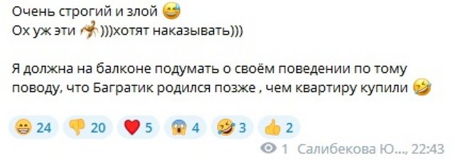 Фанаты Юлии Салибековой в шоке от поступка её младшего сына