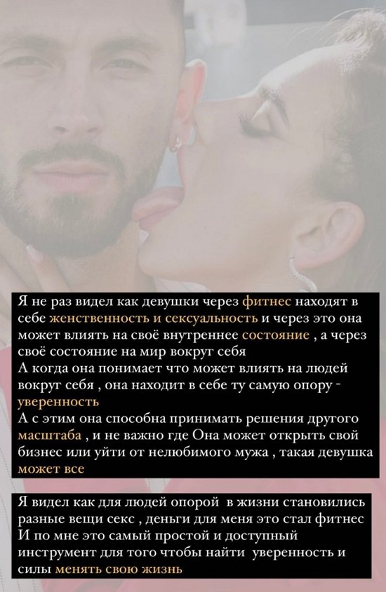 Михаил Козлов: Я стеснялся проявлять какие-то эмоции