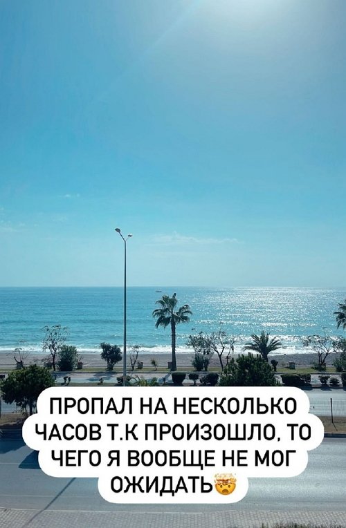 Федор Стрелков обнаружился в Турции