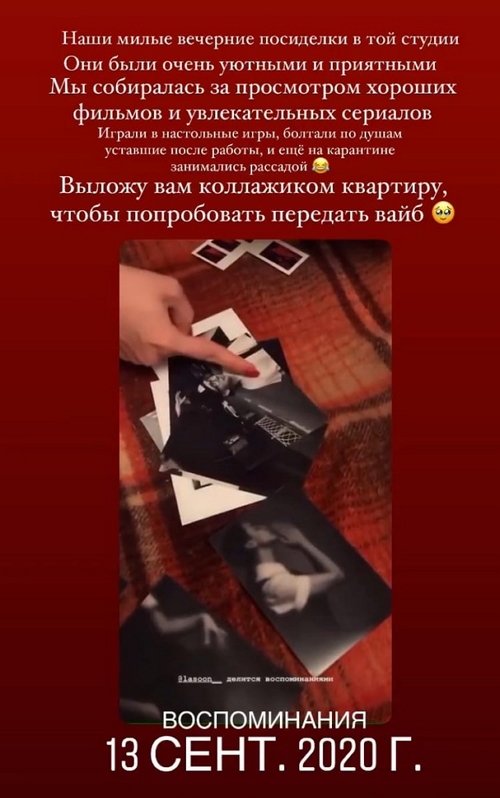 Катя Горина: На этом фото мне 17 лет