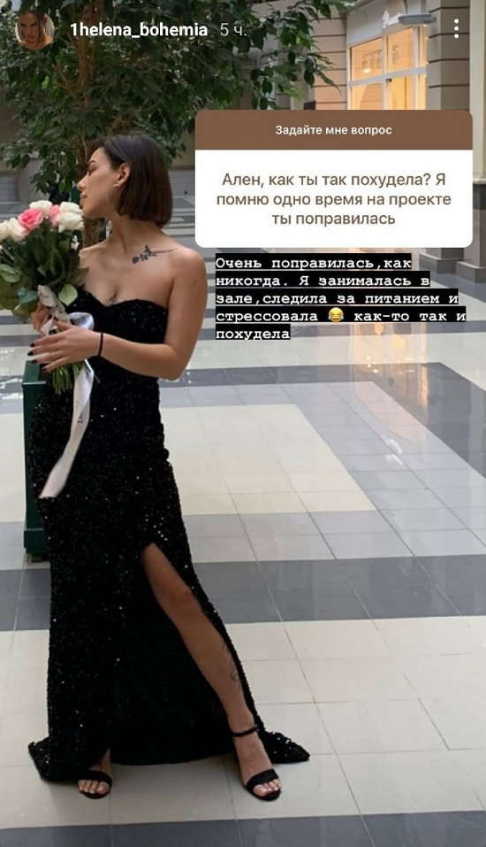 Алёна Опенченко: В ближайшее время не уходим...