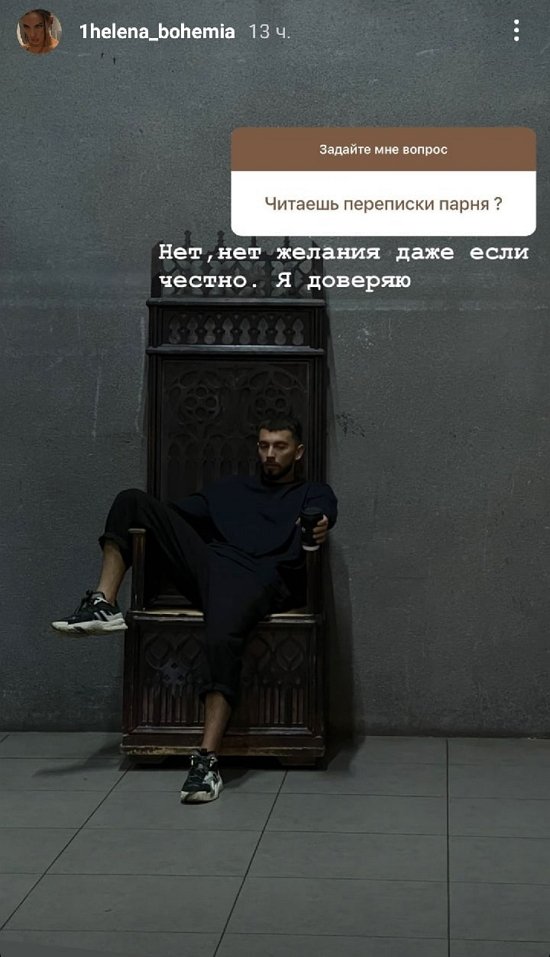 Алёна Опенченко: В ближайшее время не уходим...