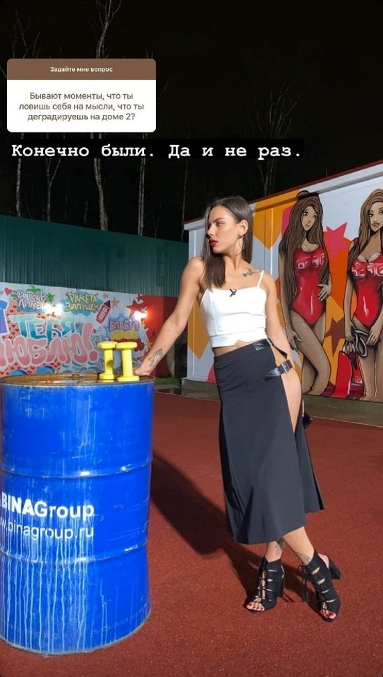 Алёна Опенченко: В ближайшее время не уходим...