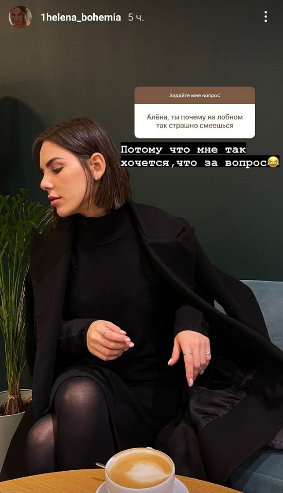 Алёна Опенченко: В ближайшее время не уходим...