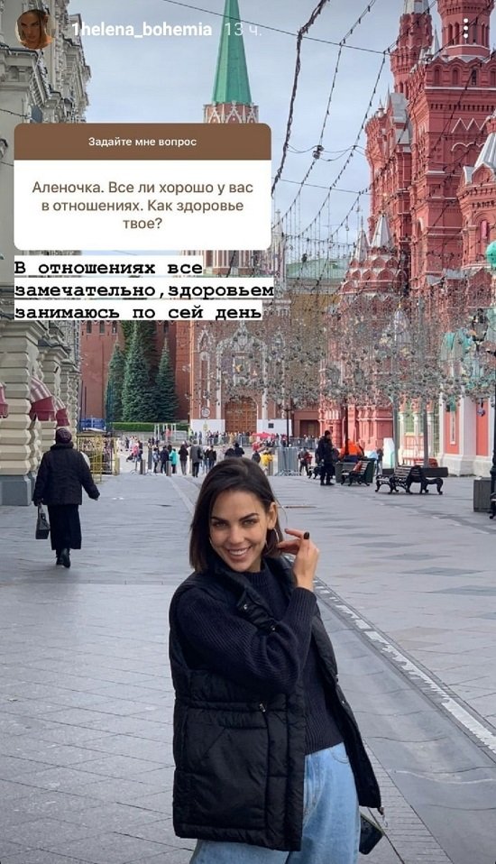 Алёна Опенченко: В ближайшее время не уходим...