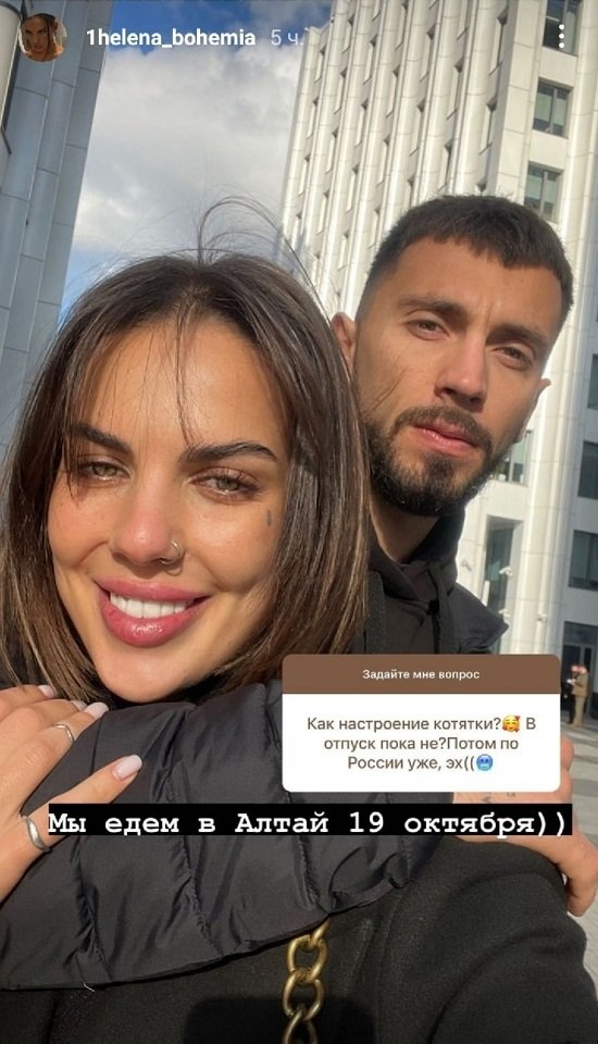 Алёна Опенченко: В ближайшее время не уходим...