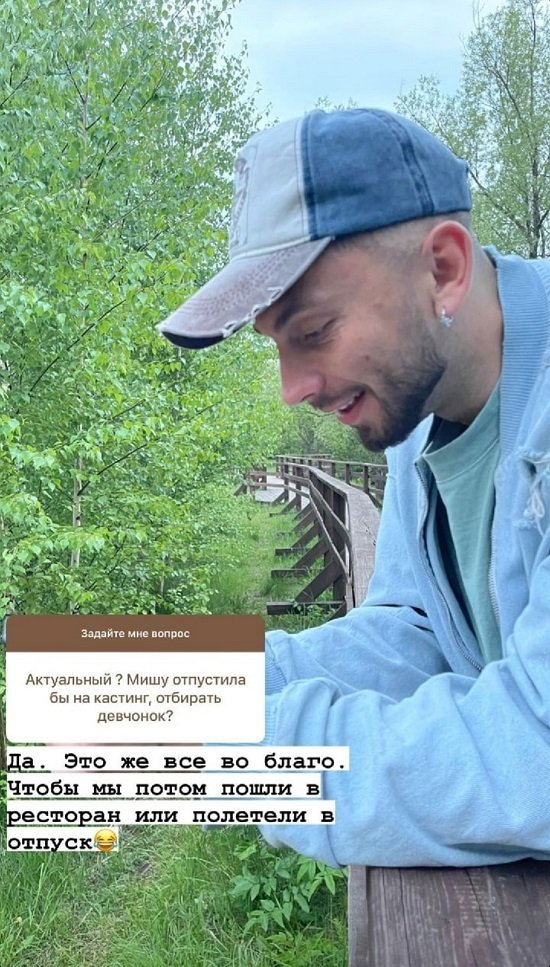 Алёна Опенченко: В ближайшее время не уходим...