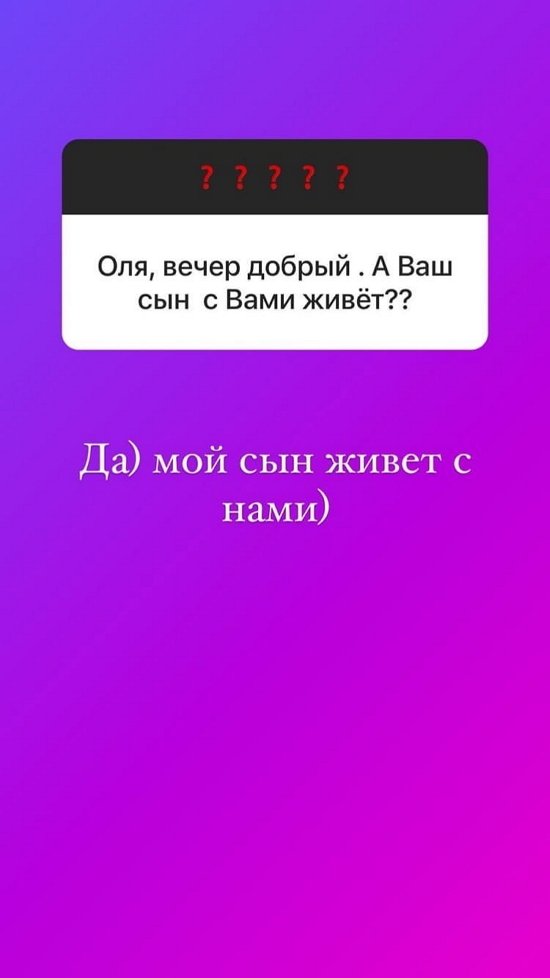 Ольга Орлова: Гендер-пати не будет!