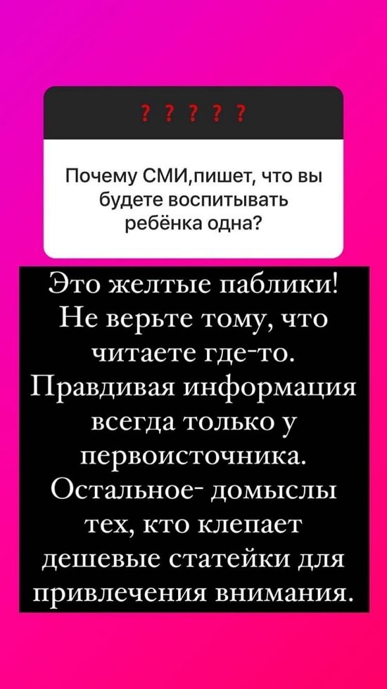 Ольга Орлова: Гендер-пати не будет!