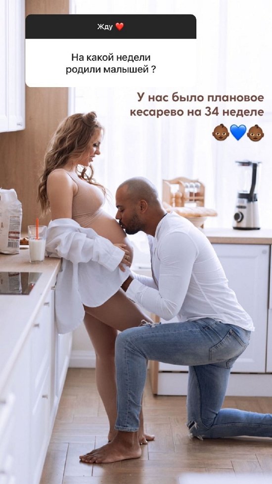 Юлия Ефременкова: В ближайшее время выспаться не получится...