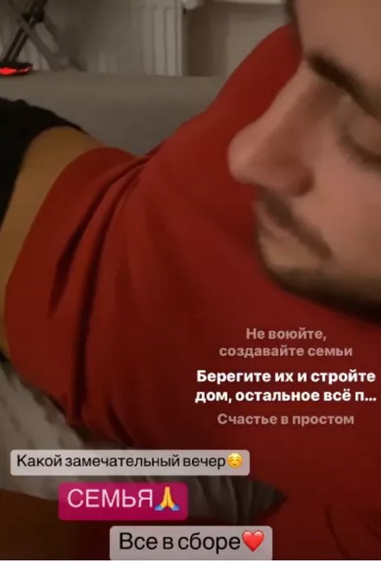 Репина не оставила без внимания воспоминания Гориной о Безусе