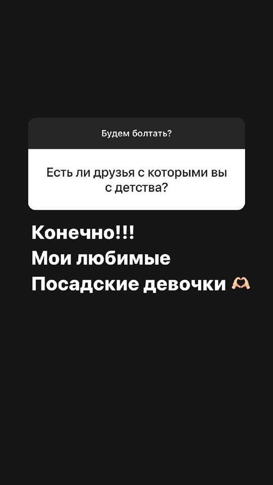 Александра Черно: Я абсолютно не ревнивый человек!