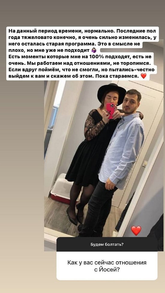 Александра Черно: Я абсолютно не ревнивый человек!