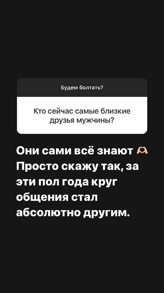 Александра Черно: Я абсолютно не ревнивый человек!