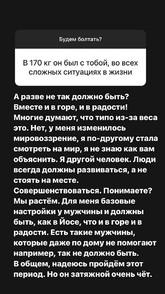 Александра Черно: Я абсолютно не ревнивый человек!