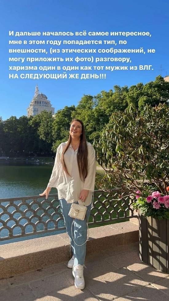 Александра Черно: Очень хорошо пообщались, расставили все точки