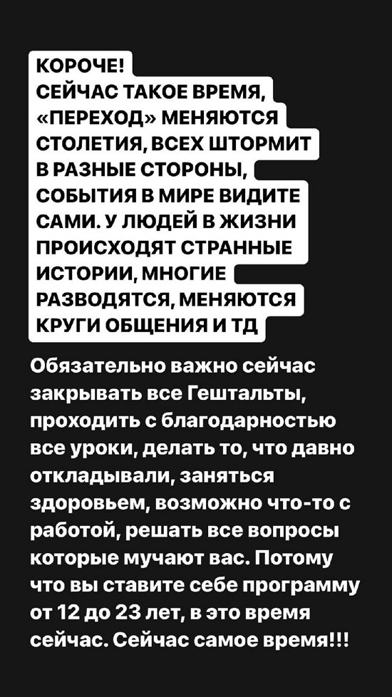Александра Черно: Очень хорошо пообщались, расставили все точки
