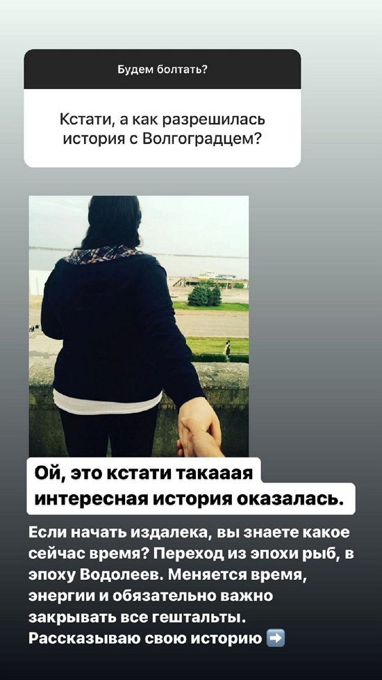 Александра Черно: Очень хорошо пообщались, расставили все точки