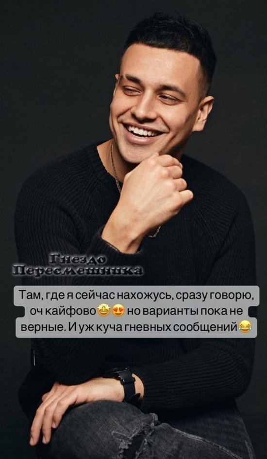 Даниил Сахнов: Никогда не было такой слабости