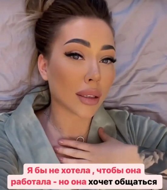 Татьяна Владимировна активно ищет работу