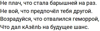 Стихи о телестройке (7.10.2022)