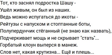 Стихи о телестройке (7.10.2022)