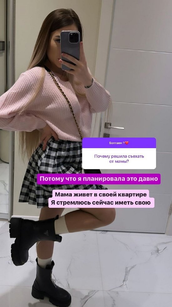 Алена Савкина: Теперь так и никак иначе!
