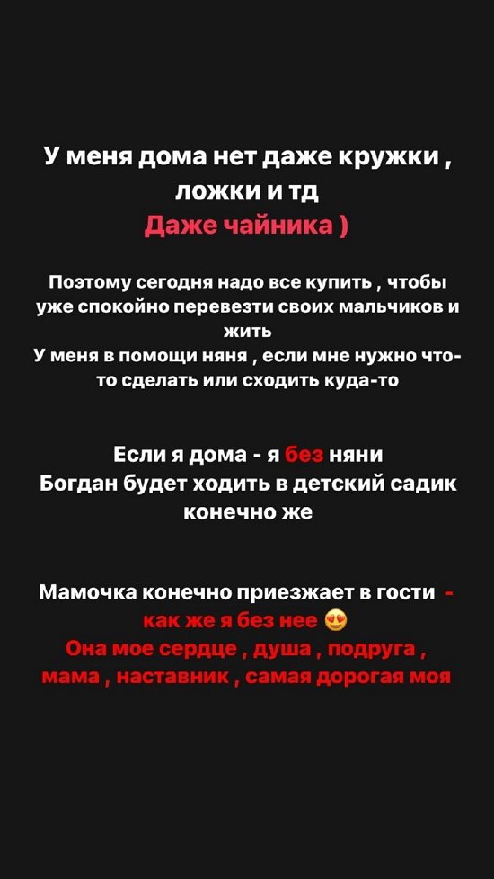 Алена Савкина: Теперь так и никак иначе!