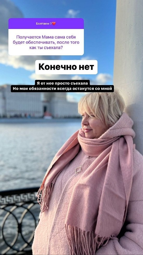 Алена Савкина: Теперь так и никак иначе!