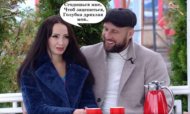 Приколы про Дом-2 (7.10.2022)