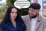Приколы про Дом-2 (7.10.2022)