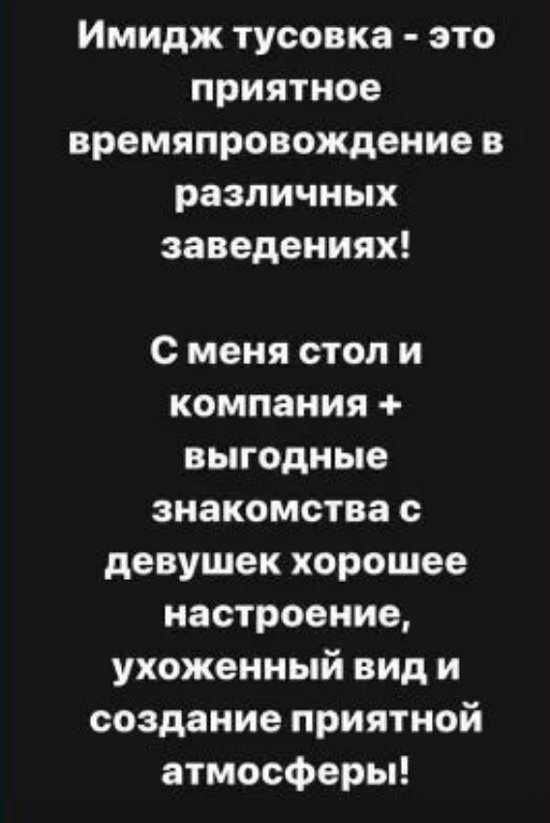 Брянская и Майер стали завсегдатаями имидж-вечеринок