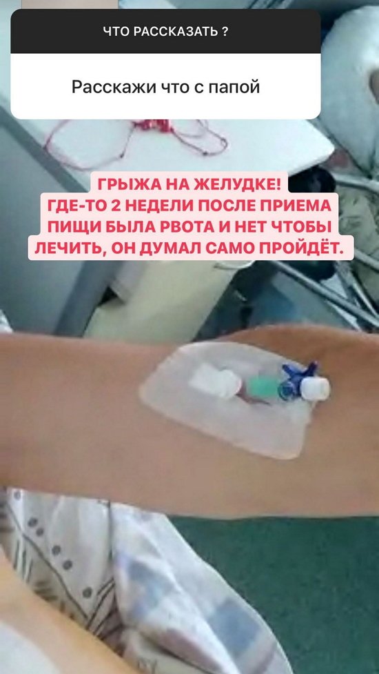 Иосиф Оганесян: Сидит на жёсткой диете!
