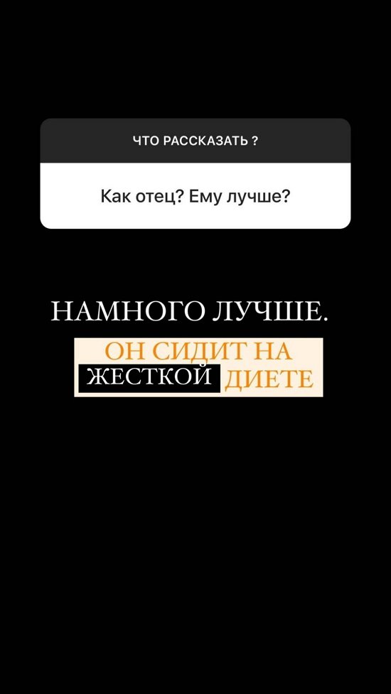 Иосиф Оганесян: Сидит на жёсткой диете!