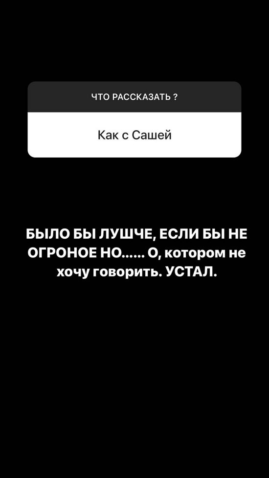 Иосиф Оганесян: Сидит на жёсткой диете!