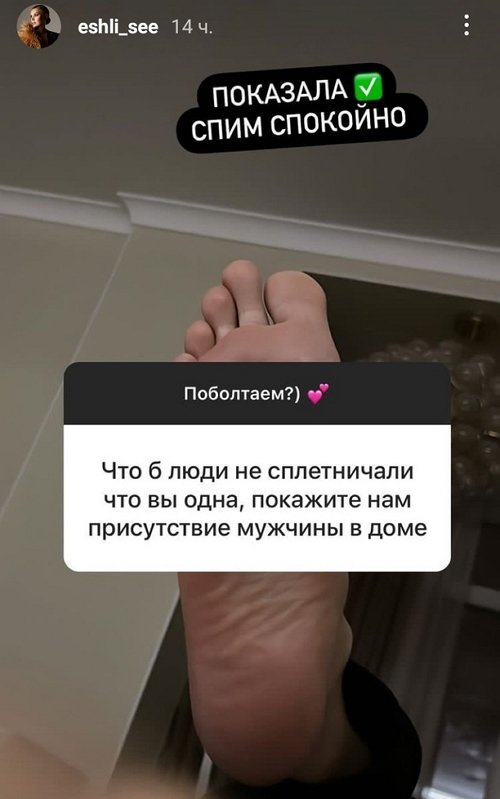 Элла Суханова: Достали вы со своими ощущениями!