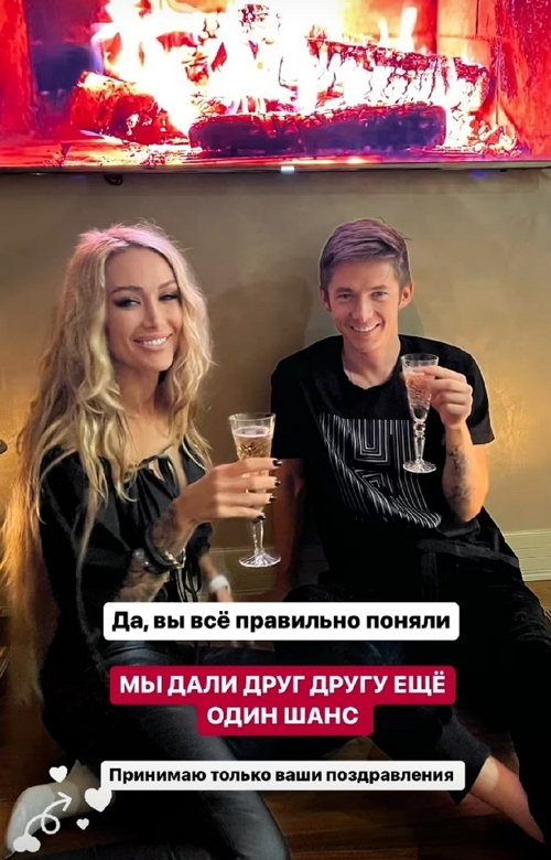 Алёна Ашмарина дала второй шанс Жан-Полю Чуркину
