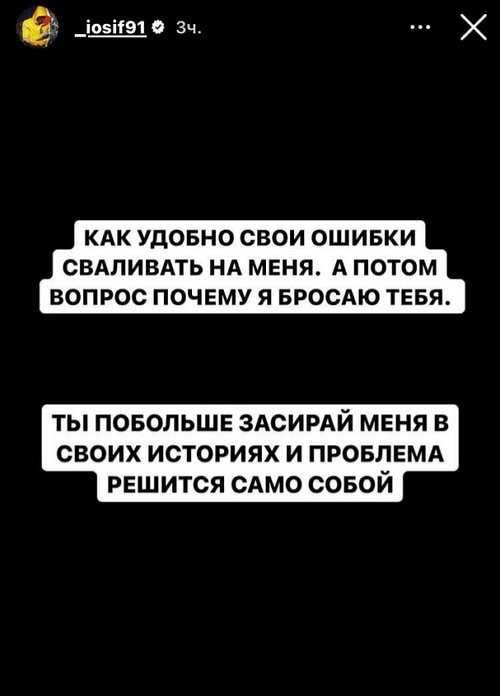 Иосиф Оганесян: Мне нужна стабильность