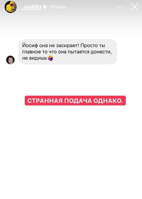 Иосиф Оганесян: Мне нужна стабильность