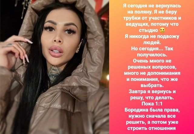 Клавдия Безверхова: Потому что стыдно