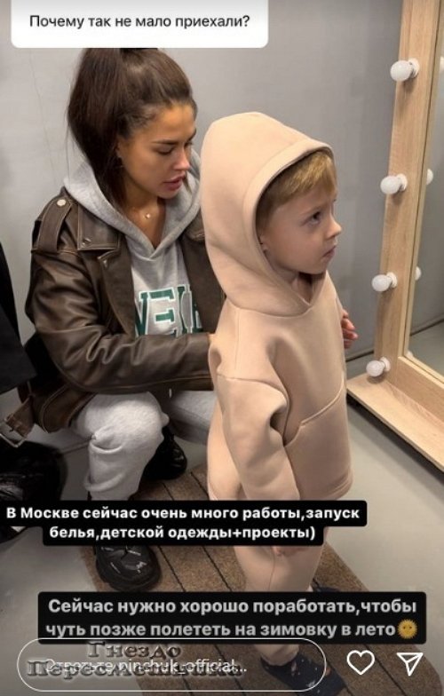 Ирина Пинчук: После этого перелёта буду летать только так