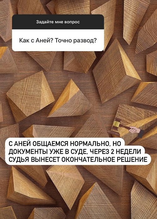 Валерий Блюменкранц: У меня всё получится!