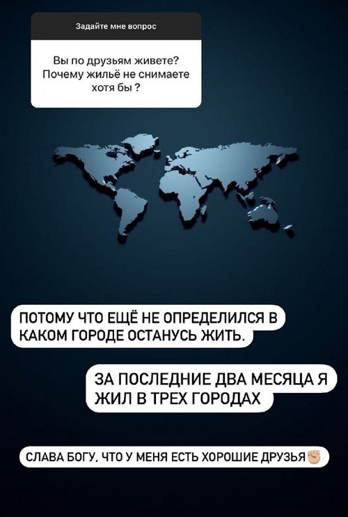 Валерий Блюменкранц: У меня всё получится!