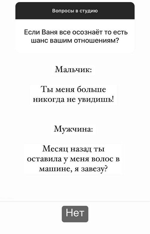 Алина Иордан: У него нет ни одного шанса