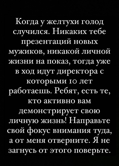 Ксения Бородина: По этому изданию давно суд плачет!