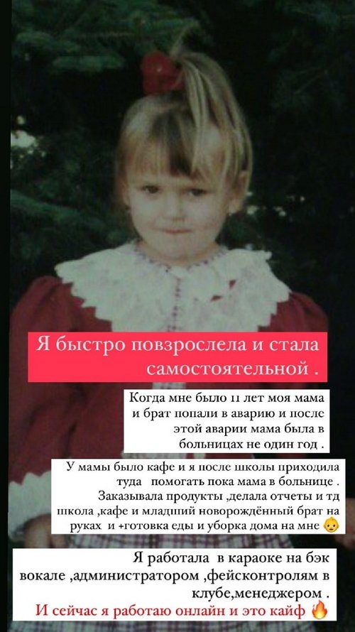 Анна Блюменкранц: В работе мне всегда важен результат!