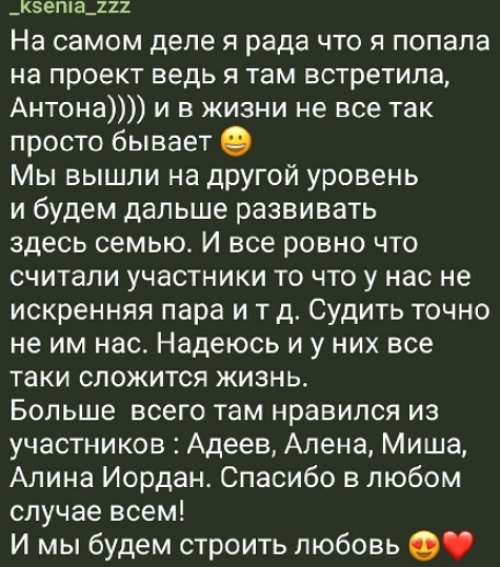 Антон Санников не оправдал ожиданий своих хейтеров