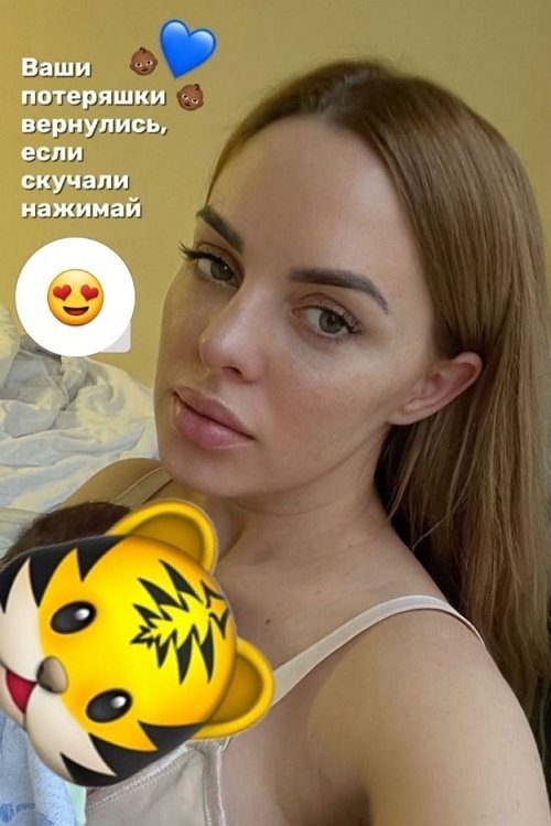 Юлия Ефременкова: Эти дни практически без сна